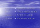 C언어 개요 15페이지