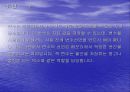 C언어 개요 16페이지