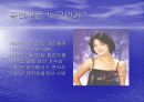 중국대중가요와 등려군(鄧麗君) 11페이지