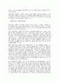 슬로우 푸드 7페이지