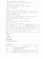 C#개념정리 문법정리 3페이지