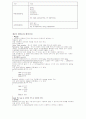 C#개념정리 문법정리 5페이지
