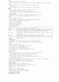 C#개념정리 문법정리 9페이지