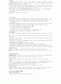 C#개념정리 문법정리 10페이지