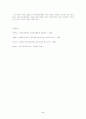 애국계몽운동과 근대화 5페이지