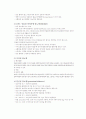당뇨(DM) case study 케이스 스터디 2페이지