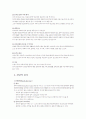 당뇨(DM) case study 케이스 스터디 4페이지