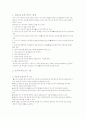 영유아 보육 서비스 1페이지