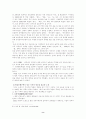 한국현대문학 8페이지