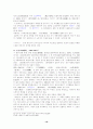 한국현대문학 19페이지