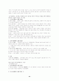한국현대문학 20페이지