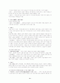 한국현대문학 21페이지