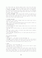 한국현대문학 22페이지