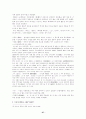 한국현대문학 27페이지