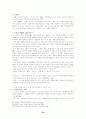 한국현대문학 32페이지