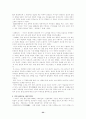 한국현대문학 33페이지