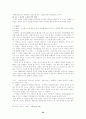 한국현대문학 34페이지
