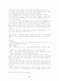 한국현대문학 35페이지