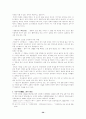 한국현대문학 36페이지