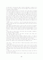 한국현대문학 37페이지