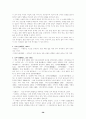 한국현대문학 38페이지