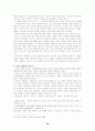한국현대문학 39페이지