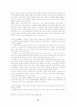 한국현대문학 40페이지