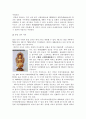 [인문과학] 불교미술에 대하여 5페이지
