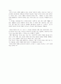 [인문과학] 불교미술에 대하여 10페이지