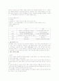 르네상스와 종교개혁, 그리고 탈 기독교화 7페이지