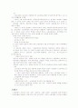 노동운동과 사회주의 8페이지