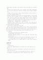 노동운동과 사회주의 12페이지
