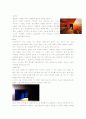 실내인테리어디자인의 실제 5페이지