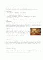 실내인테리어디자인의 실제 17페이지