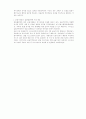 우리나라의 금융시장 및 금융지주회사 8페이지