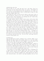탈북자의 법적지위 3페이지
