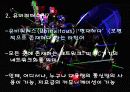 유비쿼터스란? 6페이지