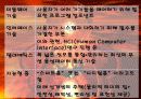 유비쿼터스란? 14페이지