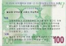 EU의 대외무역 관리방안 17페이지