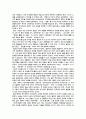[인문과학] 동학의 정치사상 9페이지