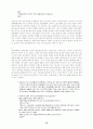 광주민중항쟁 13페이지
