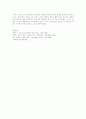 포스트모더니즘과 대항문화 4페이지