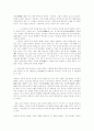 장승업에 대해서 2페이지