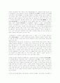 장승업에 대해서 10페이지