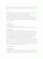 중세 장원제와 봉건제, 삼신분제, 중세도시의 발달 3페이지