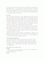 중세 장원제와 봉건제, 삼신분제, 중세도시의 발달 5페이지
