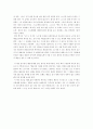 굿럭 행운 2페이지
