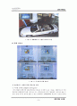 유비쿼터스에 대한 연구 8페이지