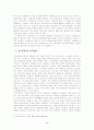 한국의 정치발전과 언론의 상관관계 연구 3페이지