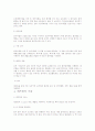 래프팅[Rafting]에 대한 정리 3페이지